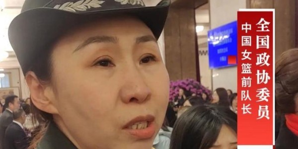 APP下载-女篮前队长苗立杰：中国男篮的比赛令人振奋