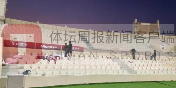 APP下载-西行手记⑤：人不在多而在心齐 沙迦就是国足主场