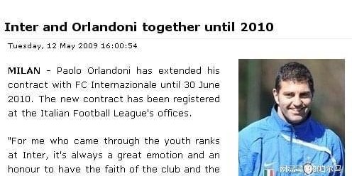 与国米4次续约的小角色， 38岁完成欧冠处子秀，40岁退役