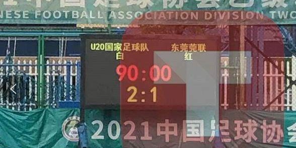 Kaiyun sports-【中乙】谢文能梅开二度 U20国青两连胜领跑积分榜