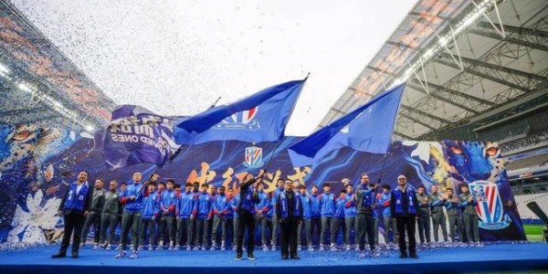 APP下载-负重前行 绽放申城，上海申花足球俱乐部出征新赛季