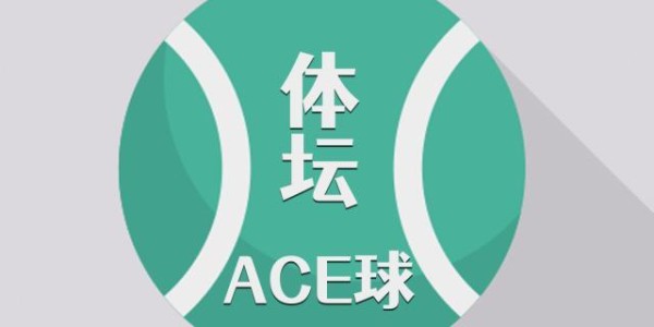官方网站-【体坛Ace球】有人再次打破了巨头垄断，可那又怎样？