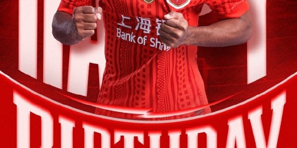 官方网站-祝加布里埃尔生日快乐！🎂🎉