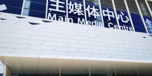 【大飞冬奥日记】抵达，就不再焦虑！