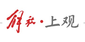 APP下载-女篮前队长苗立杰：中国男篮的比赛令人振奋